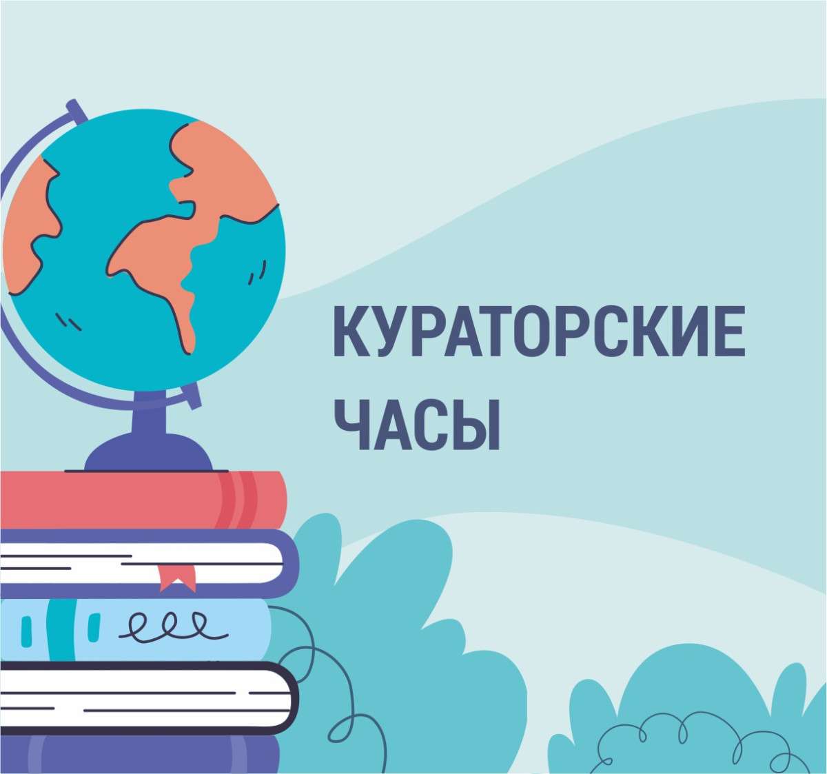 Изображение для новости